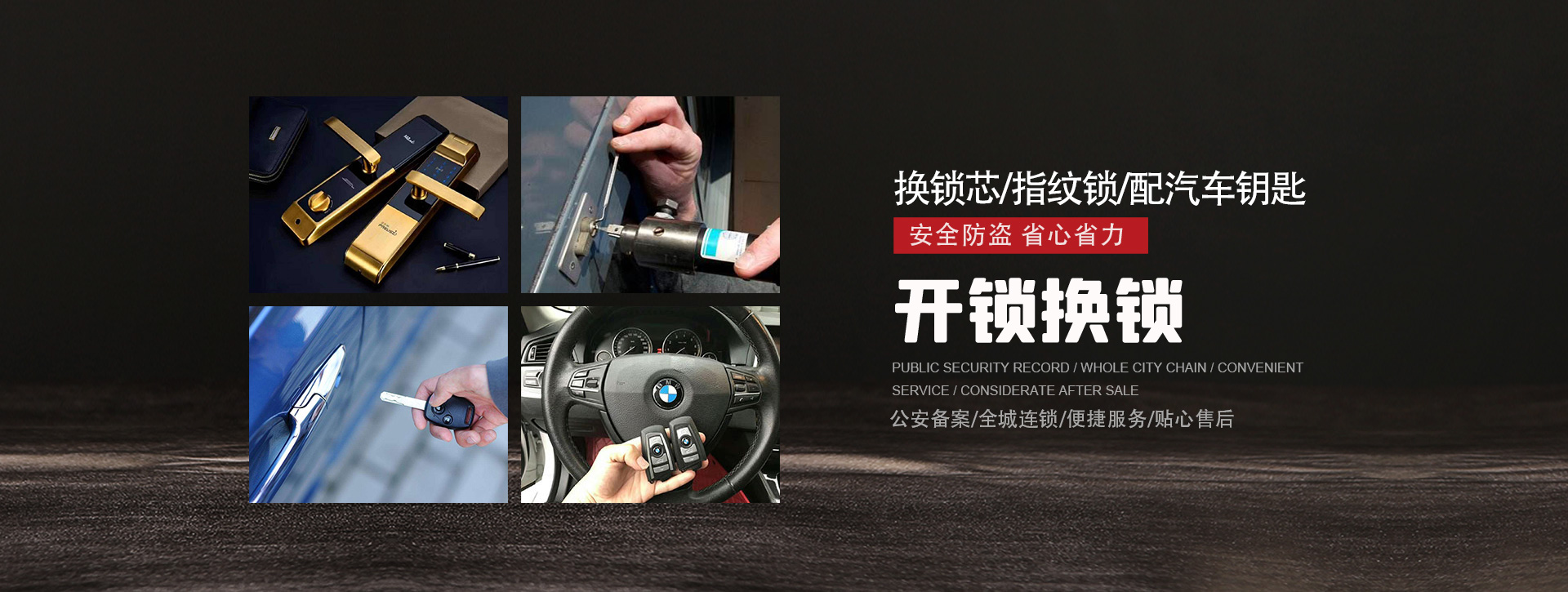 乐山五通桥区banner01