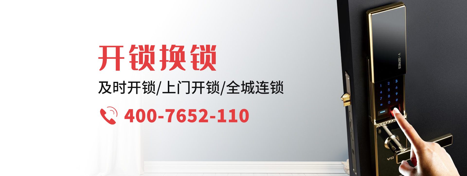乐山五通桥区banner